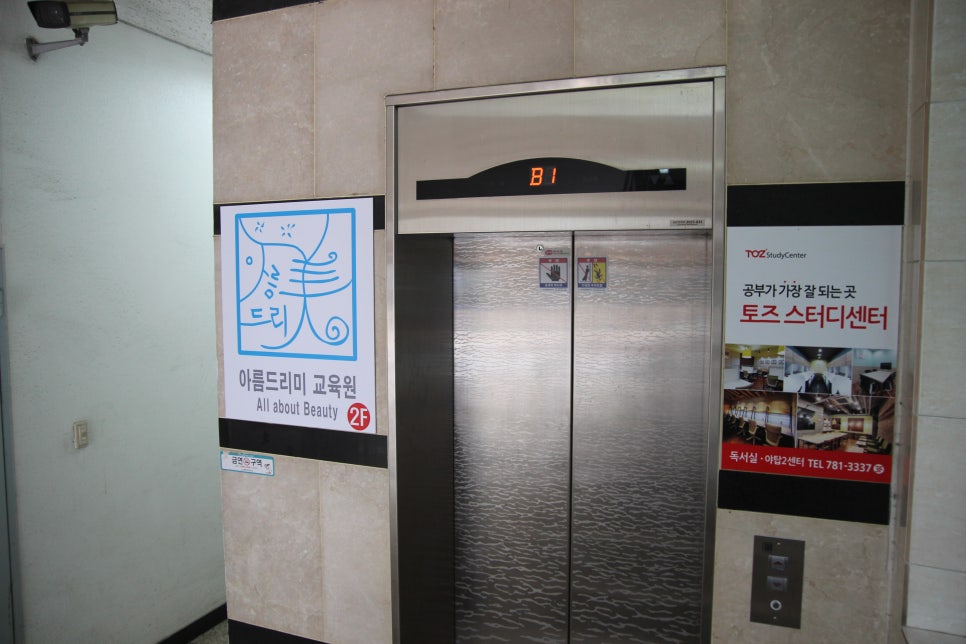 아름환경 이미지
