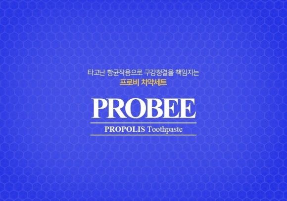 서울프로폴리스(주) 이미지