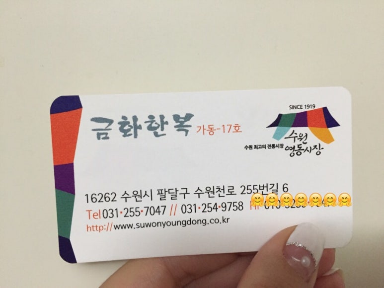 금화상회 이미지