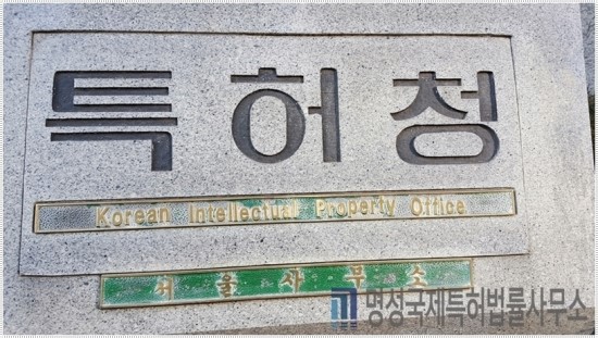 명성법률사무소 이미지
