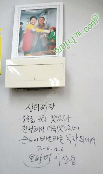 장터짜장 이미지