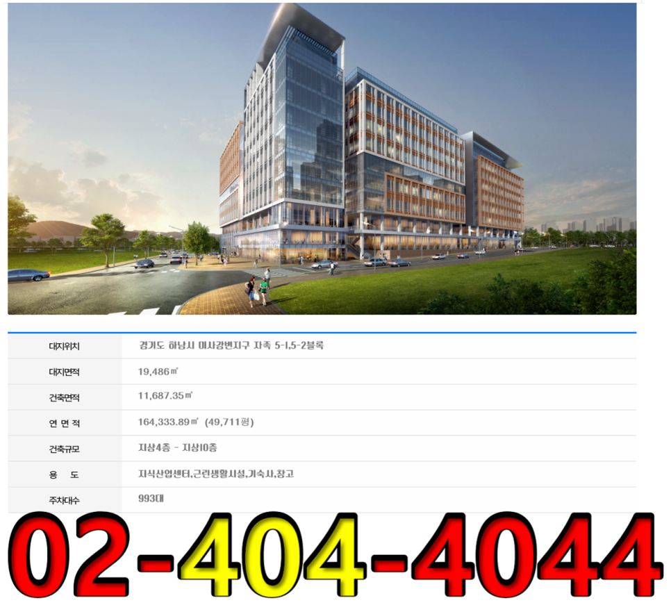 상일산업 이미지
