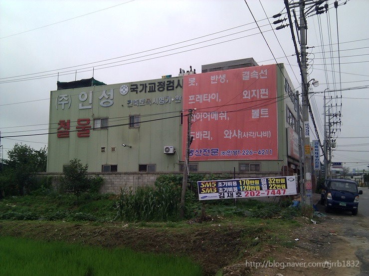 주식회사 인성 이미지