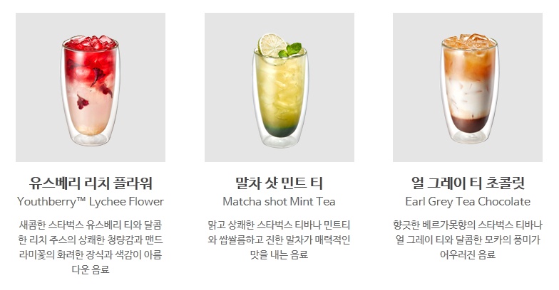 필드메뉴 이미지
