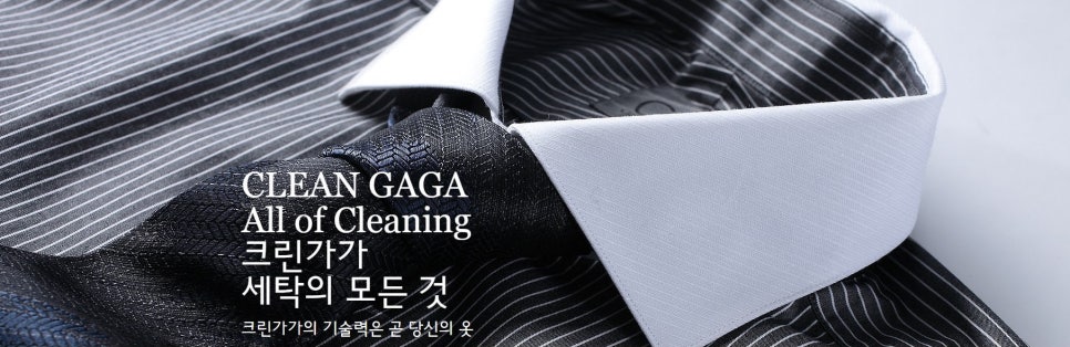 크린가가 이미지
