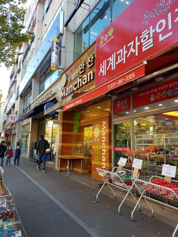 초대받은만찬 이미지
