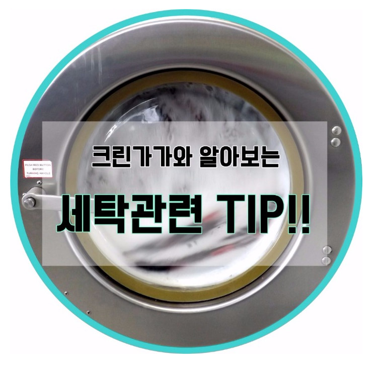 크린가가 이미지