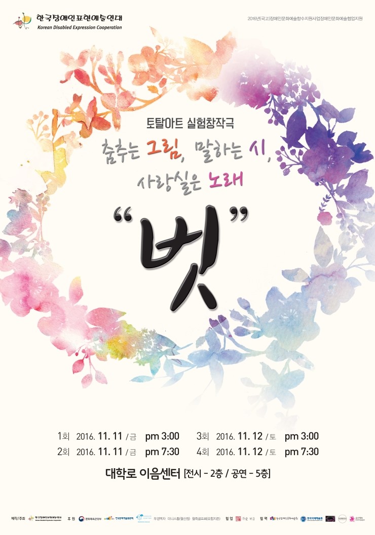 토탈아트 이미지