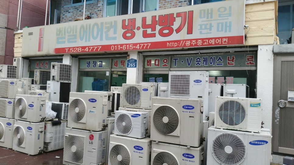 벧엘에어컨 이미지