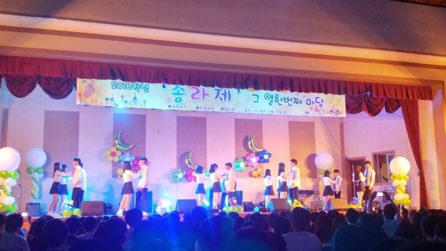 송라중학교 이미지