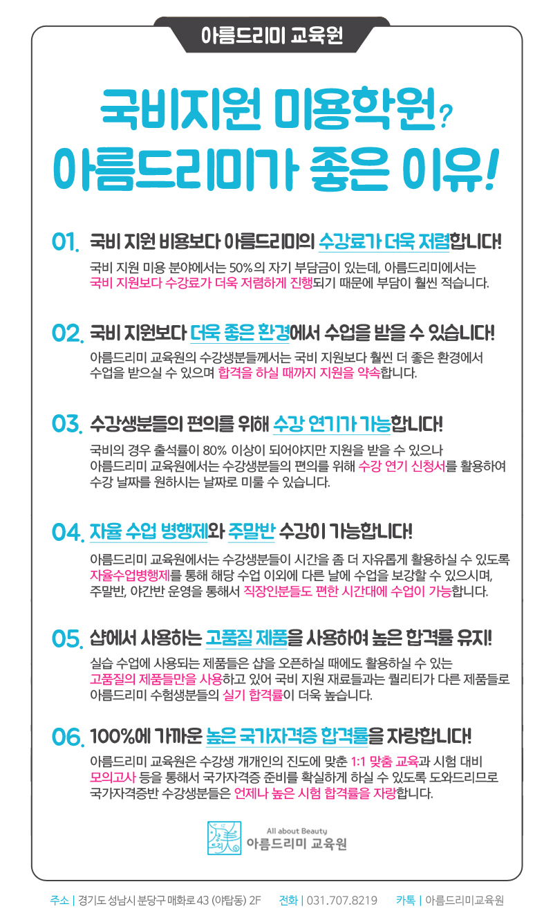 아름환경 이미지