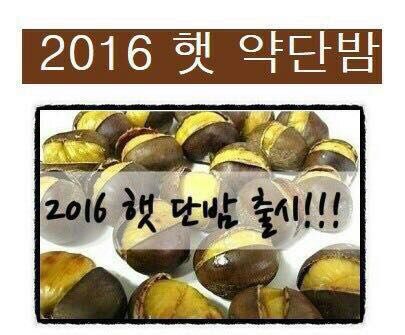 세자매청과 이미지
