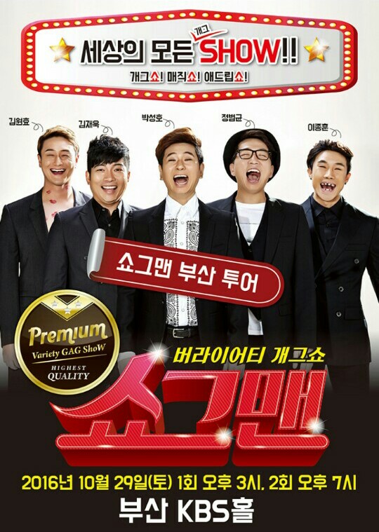 트루타 이미지