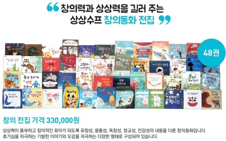참창의숲 이미지