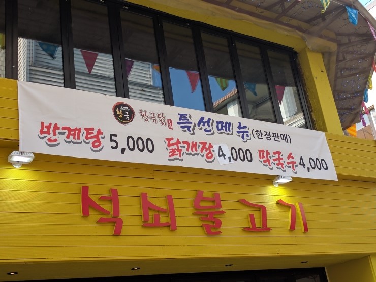황금도너츠 이미지