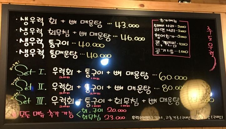 추도우럭 이미지