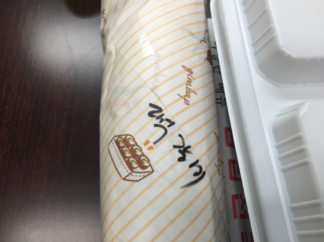 아시아드김밥 이미지
