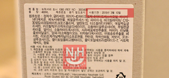 마리아유통 이미지
