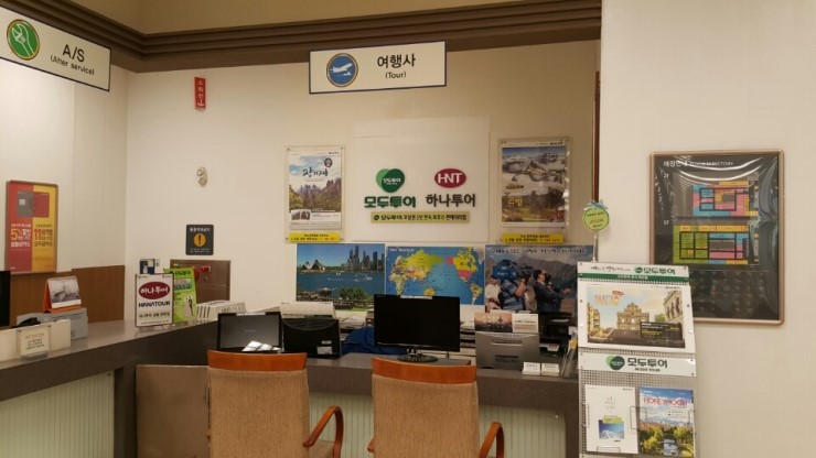 로얄관광여행사 이미지