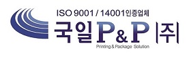 국일피앤피(주) 이미지