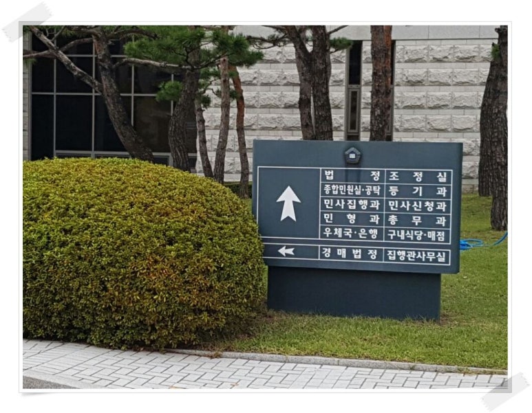 김남혁법률사무소 이미지