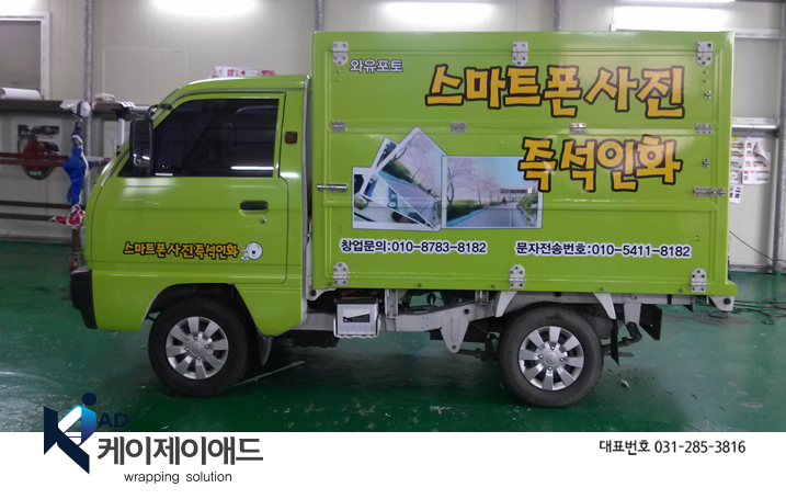 와유포토 이미지
