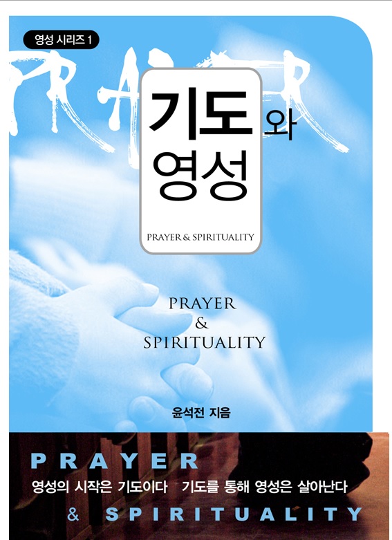 연세말씀사 이미지