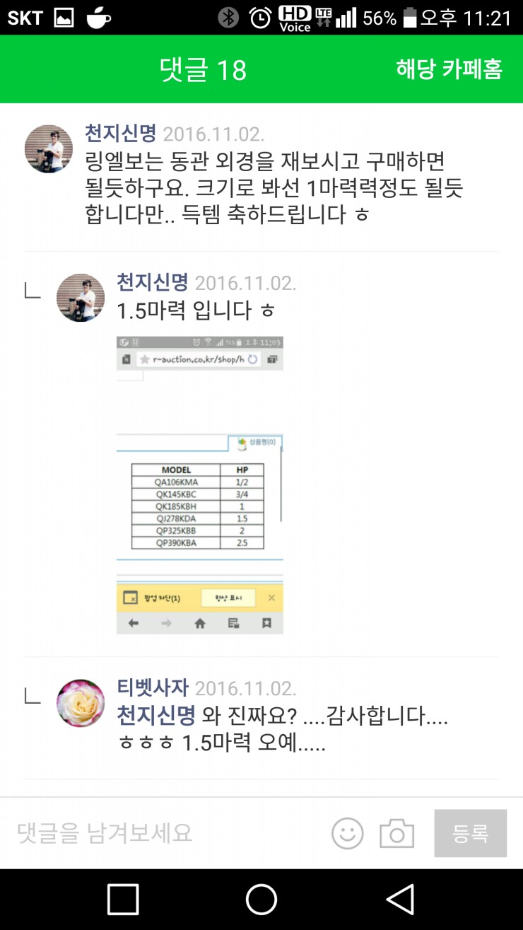 에콤 이미지
