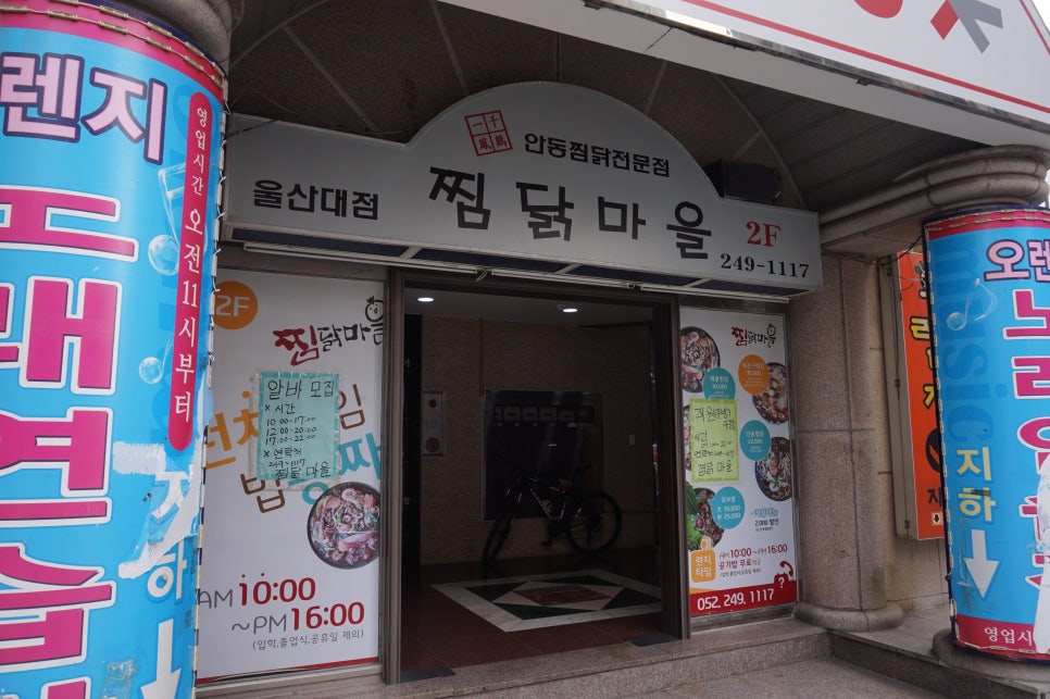 아트박스울산대점 이미지