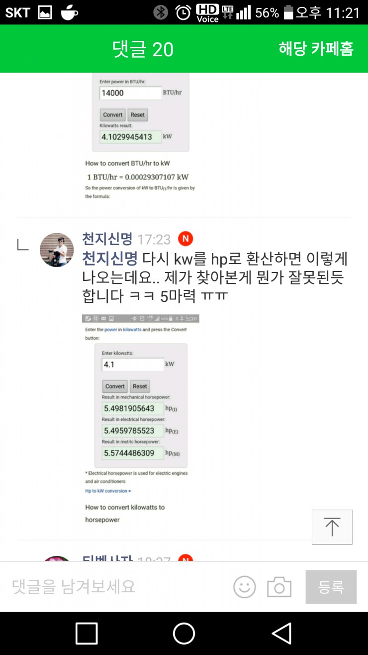 에콤 이미지