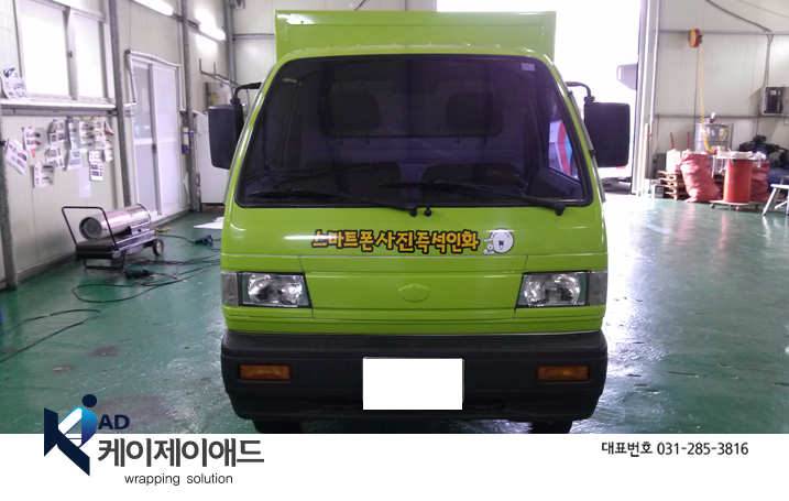 와유포토 이미지