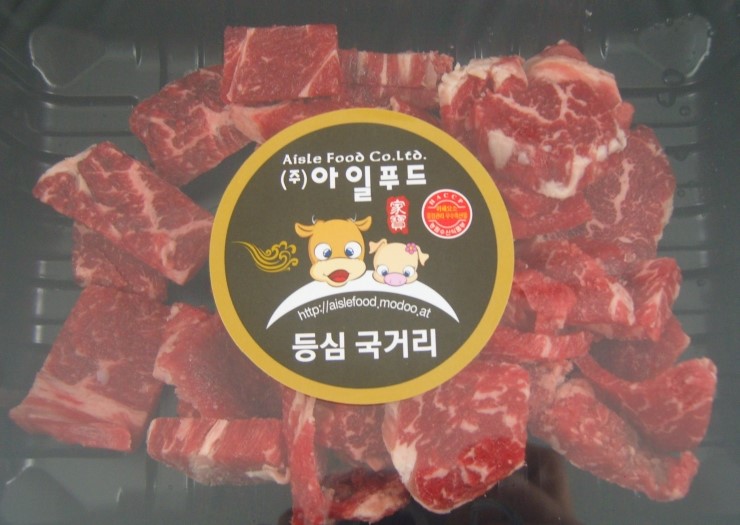 주은할인마트 이미지