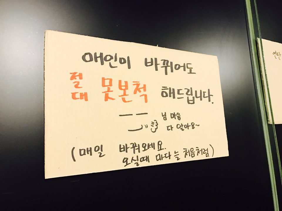 한량석쇠집 이미지