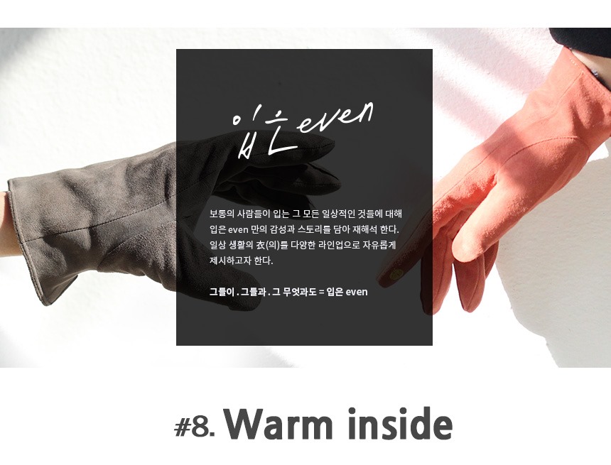 입은_EVEN 이미지