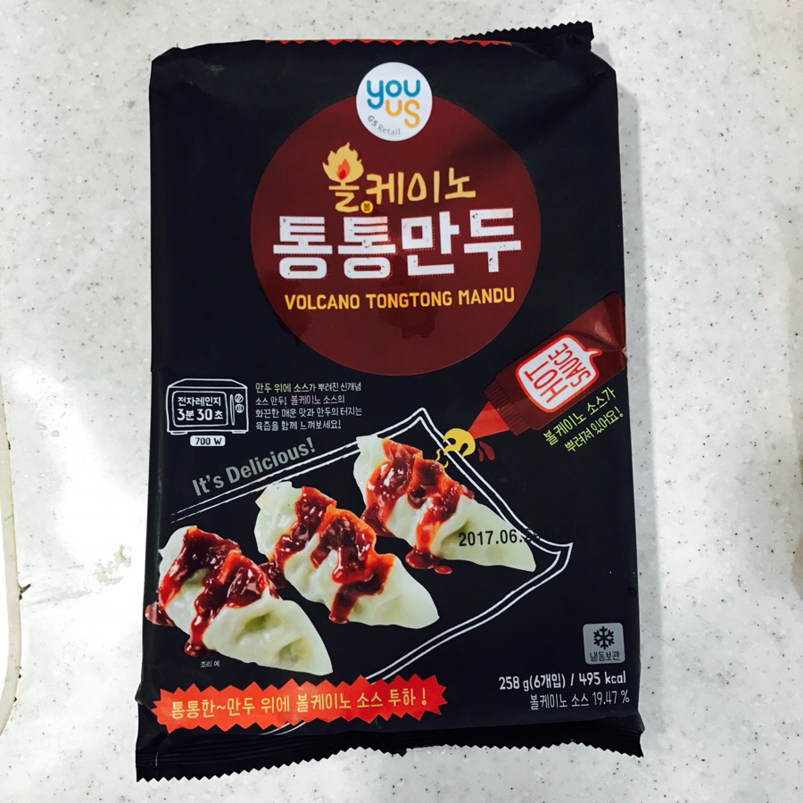 통통만두 이미지