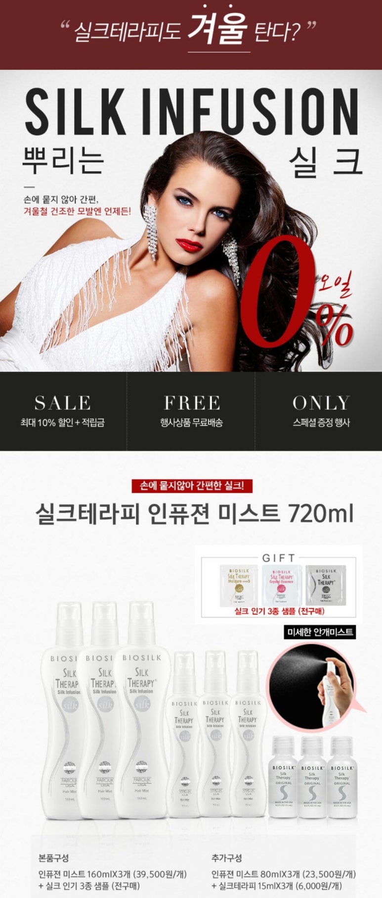 팡팡테라피 이미지