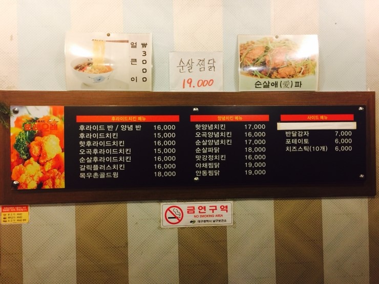 대백야채 이미지