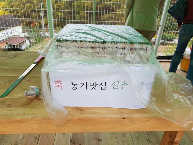 시루떡방아간 이미지