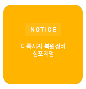 서정엔지니어링 이미지