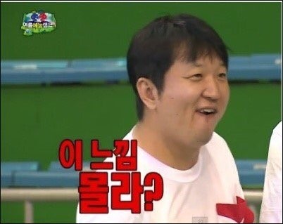공원양꼬치 이미지