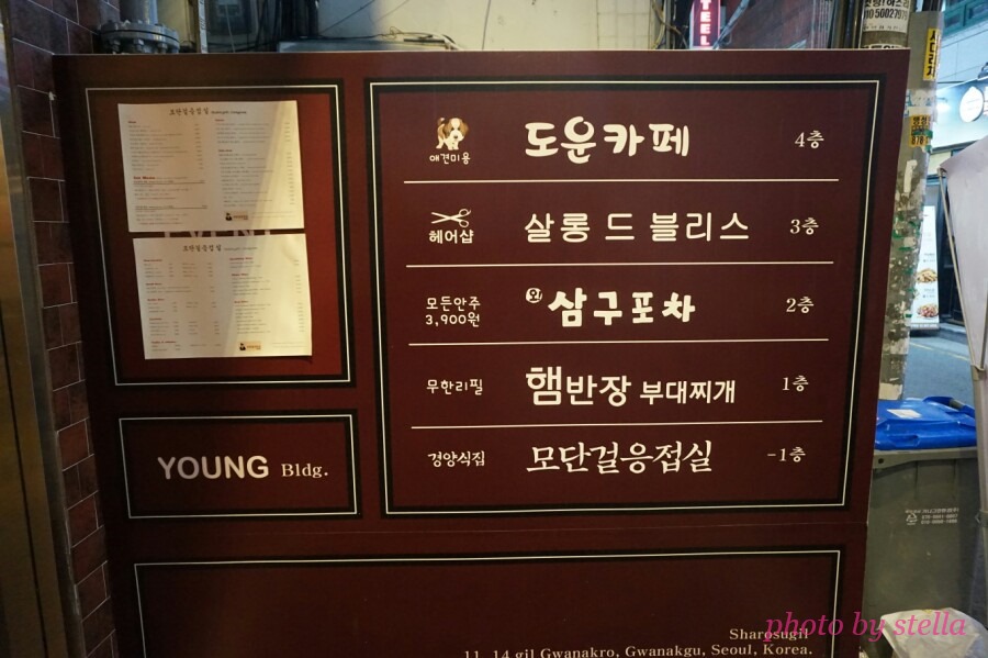 블리스모텔 이미지