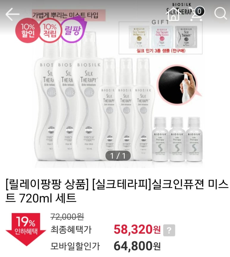 팡팡테라피 이미지