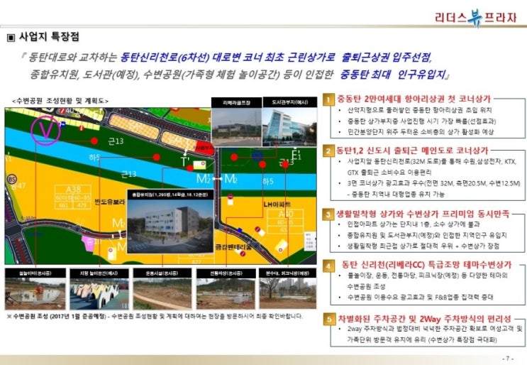 바른건축연구소 이미지