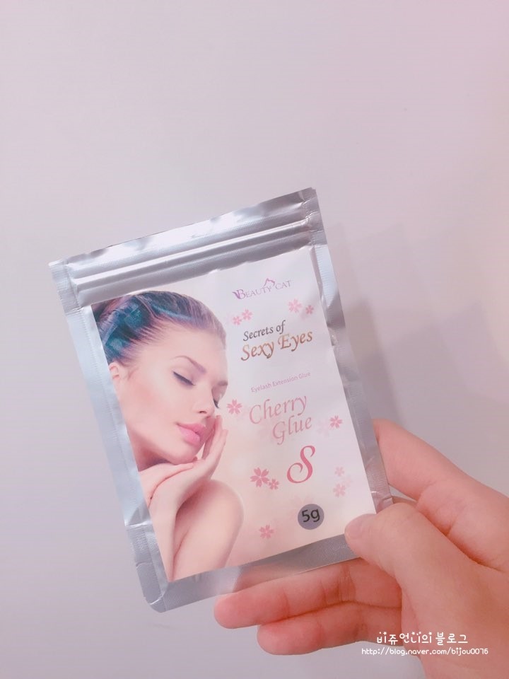 체리뷰티 이미지