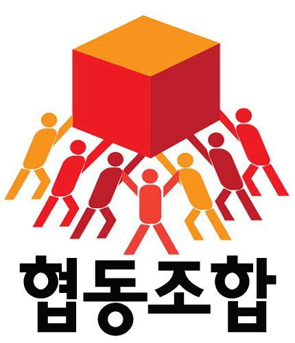 다온협동조합 이미지