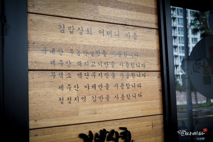 연동상회 이미지