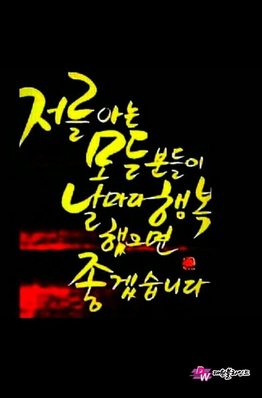 경기지물포 이미지