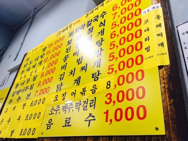성실중국식품 이미지