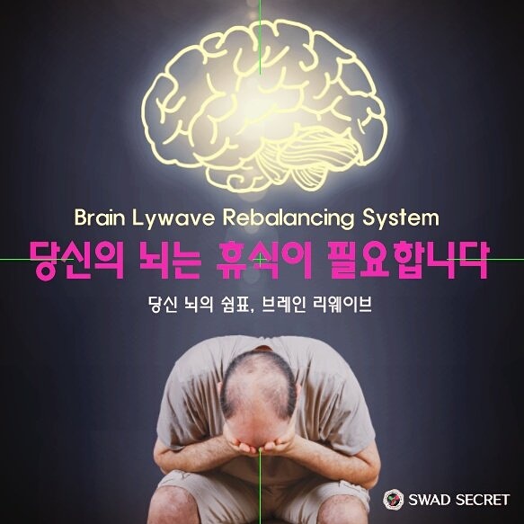 리웨이브 이미지