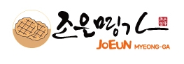 조은명가 이미지